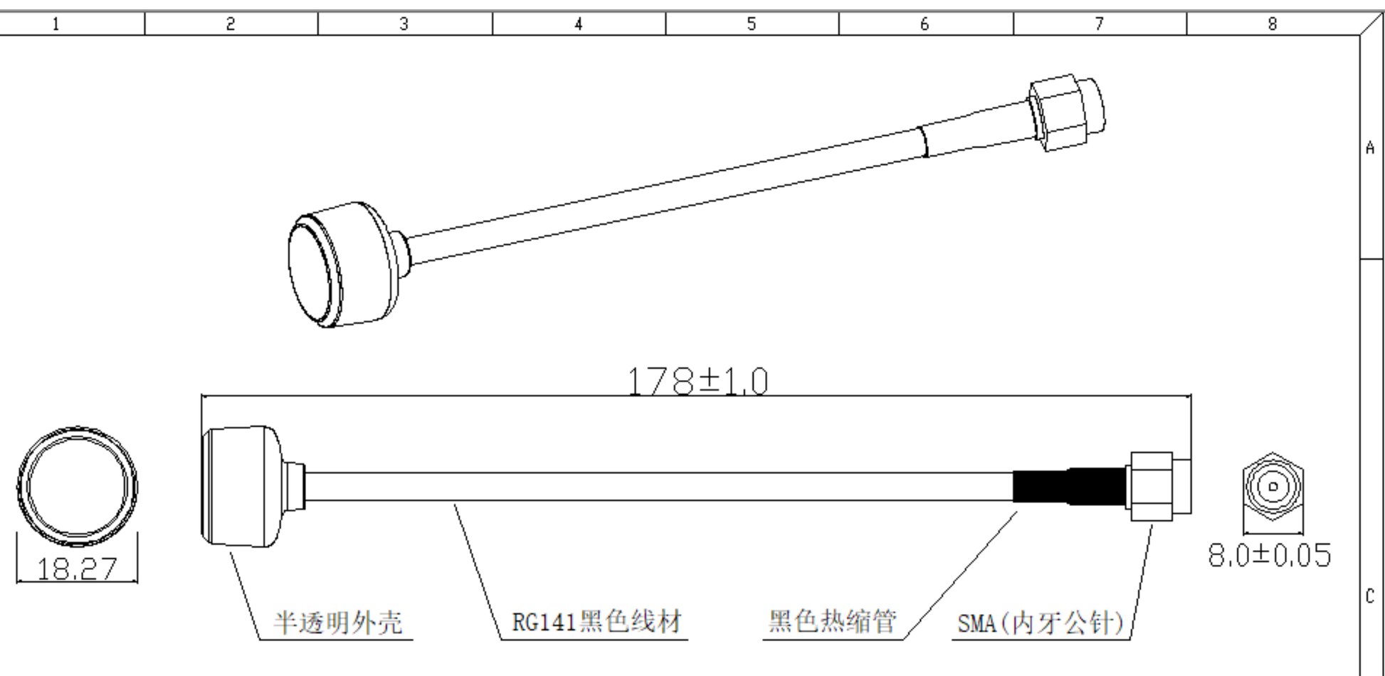 Robofusion A5800 5.8GHz FPV antenna structure drawing — 178mm omnidirectional dipole with semi-transparent radome and SMA connector